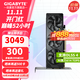 技嘉（GIGABYTE）RTX 5060 8G顯卡 魔鷹/雪鷹/白色冰獵鷹/小雕/風(fēng)魔 臺式機電腦 黑神話(huà)悟空游戲智能學(xué)習獨顯 RTX5060 OC 8G半高刀卡 迷你小巧