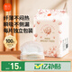 新貝 防溢乳墊 一次性防溢乳貼溢奶墊 柔軟透氣100片（3D款）