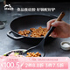 琺寶（staub）木柄硅膠家用湯勺飯勺漏勺刮勺分菜勺多功能勺廚具配件套組 木柄硅膠鍋鏟