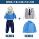 心可派兒小學(xué)生校服沖鋒衣三件套可拆卸春秋裝班服兒童套裝冬季幼兒園園服 青藏鐵路花園學(xué)校（外套+褲子+內膽+假兩件） 160