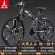 鳳凰（Phoenix）可折疊山地車(chē)自行車(chē)成人男女新款式學(xué)生12到18歲變速越野軟尾單車(chē) 折疊雙避震【密封全軸承】鋼架/十刀輪銀灰 26寸-30速【身高158-188cm】