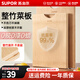 蘇泊爾（SUPOR）菜板砧板案板抗菌整竹菜板切菜板防霉家用水果板搟面板雙面揉面板 【抗菌率99.9%】整竹36*26cm