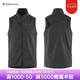 KLATTERMUSEN攀山鼠10617M針奈爾男款風(fēng)殼馬甲-Nal Vest M's Raven烏黑、黑灰、渡鴉黑 S