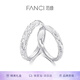 范琦（Fanci）熔巖之戀情侶對戒女一戒指活口純足銀999七夕情人節(jié)禮物送男女友 熔巖之戀對戒（足銀）-次日達