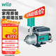 WILO威樂(lè )原裝變頻增壓泵全自動(dòng)別墅家用供水穩壓泵 Isar-COR1 403