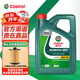 嘉實(shí)多機油極護0w-20磁護5w-4030全合成超豪 磁護全合成5W-30 4L SP級