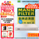 曼牌（MANNFILTER）空調濾清器空調濾芯CU21003M思域CR-V繽智鋒范飛度凌派競瑞UR-V