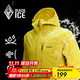 黑冰25秋冬新款男款徒步防風(fēng)防潑水耐磨彈力連帽軟殼上衣 貳壹 芥末黃 L