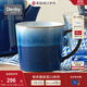 丹碧（Denby）【生日禮物】【藍霧】denby英國進(jìn)口馬克杯咖啡杯陶瓷杯辦公家用 （會(huì )員）藍霧馬克杯+禮盒