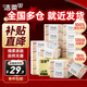 潔柔粉face抽紙3層120抽可濕水紙巾餐巾紙面巾紙抽擦手衛生紙 3層 120抽*18包