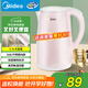 美的（Midea）電熱水壺0涂層燒水壺母嬰級316L不銹鋼內(nèi)膽 1500W快速加熱 自動斷電1.7升容量MK-HJ1705-PRO