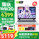 七彩虹（Colorful）隱星P16 游戲筆記本電腦高刷2.5K電競屏酷睿i7學(xué)生AI設(shè)計師剪輯視頻暢玩黑神話悟空25新品 白色I7-13620H 16GB 1TB定制 滿血RTX5060電競獨顯
