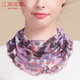 江南故事桑蠶絲假領(lǐng)子脖套針織防曬網(wǎng)眼真絲圍脖女春秋套頭護頸面紗 霧紫香玫