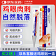 川井弘巖制藥雞眼貼雞眼膏去肉刺根膏去無(wú)痛脫落連拔跖疣專(zhuān)用腳根底瘊子