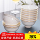 陶相惠 陶瓷飯碗4.5英寸湯碗家用餐具骨瓷防燙高腳米飯碗10只套裝微波爐