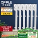 歐普（OPPLE）led燈條吸頂燈芯客廳改造燈板長條免安裝燈條120瓦 三色調(diào)光