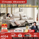 芝華仕（CHEERS）頭等艙貴族皮沙發(fā)法式奶油電動(dòng)家具芝華士慵懶小象11323白三雙