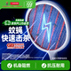 超威電蚊拍基孔肯雅熱家用充電式強(qiáng)力滅蚊拍大網(wǎng)面滅蚊蟲(chóng)蚊子拍滅蚊器