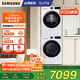 三星（SAMSUNG）AI神洗烘套裝5系 12+10KG全自動(dòng)滾筒AI泡泡凈超薄嵌入月光白 WW12DG5B24AWSC+DV10DGC4A0AESC