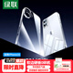 綠聯(lián)【環(huán)保認證】適用iphone16手機殼蘋(píng)果16氣囊防摔保護套超薄透明鏡頭全包軟殼抗指紋簡(jiǎn)約抗黃防磨