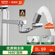 蘇泊爾（SUPOR）1440°萬向水龍頭延伸器防濺水全銅萬能接頭加長廚房面盆洗手池