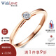 WithLove唯愛(ài)品越 玫瑰18K金鉆石戒指 簡(jiǎn)約時(shí)尚單鉆輕奢小眾鉆戒女戒 【8分】玫瑰18K金/現貨10號