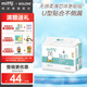 solove米菲紙尿褲經(jīng)典款尿不濕嬰幼兒尿不濕36.8度柔軟親膚 紙尿褲NB36片(10斤以?xún)?