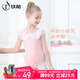 鐵箭兒童舞蹈服網(wǎng)紗領(lǐng)無(wú)袖連體服女童芭蕾舞形體練功服 粉色  140 
