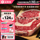 必勝客必勝優(yōu)選整切調(diào)理肋眼牛排900g 5片裝  餐廳牛排燒烤食材七夕禮物