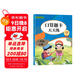 一年級上冊口算題卡天天練小學(xué)數學(xué)口算練習冊全國通用版口算大通關(guān)數學(xué)專(zhuān)項計算能力提升訓練A4大開(kāi)本大字粗體暖色紙張不費眼