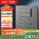 公牛（BULL）開關(guān)插座 G12系列 二開雙控五孔插座86型插座面板 G12E424 星空灰
