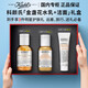 科顏氏金盞花水+潔面+乳液+高保濕霜+淡斑精華+白泥面膜水乳禮盒禮物 【禮盒裝】金盞花水乳+潔面