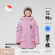 保姆鵝 【95速干絨】?jī)和鸾q服中長(zhǎng)款防風(fēng)防潮戶外連帽加厚羽絨 香芋粉 160