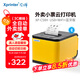 芯燁（XINYE）【支持京東外賣(mài)】XP-C58H 美團外賣(mài)全自動(dòng)接單打印機自動(dòng)切紙 餓了么云打印機熱敏小票機WIFI版