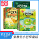 【當當正版】小巴掌童話(huà)10冊全套彩圖注音版 張秋生 一二三年級老師小學(xué)生課外閱讀故事書(shū) 小巴掌童話(huà)10冊【張秋生注音版】