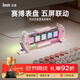 Divoom點(diǎn)音時(shí)光之門任意屏電競桌搭擺件科技感桌面布置氛圍燈DIY屏擬輝光管電子時(shí)鐘高級(jí)感創(chuàng)意七夕禮物
