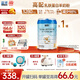 藍(lán)河綿羊奶嬰幼兒配方羊奶粉【2800mg乳鐵蛋白】專利OPO新西蘭進(jìn)口 2段800g