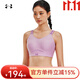 UNDER ARMOUR安德瑪UA女子Infinity 2.0健身瑜伽訓練高強度BRA運動(dòng)內衣1384112 1384112-543 高強度 S A-C適合32C 34AB