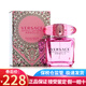 范思哲（VERSACE）晶鉆女士香水持久淡香節日生日禮物送女友 新老包裝隨機發(fā) 真摯粉鉆水晶女香濃香EDP30ml