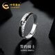 中國黃金誓約騎士銀戒指男尾戒活口指環(huán)銀飾男生生日禮物送老公結婚紀念日 誓約騎士銀戒指【京速達】