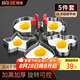 拜杰煎蛋模具 304不銹鋼煎蛋神器烘焙工具煎雞蛋烘培模具五件套