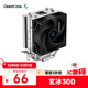九州風(fēng)神（DEEPCOOL）玄冰300V5CPU電腦散熱器（鍍鎳3熱管/家族化鰭片/PWM風(fēng)扇/AG300）