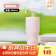 膳魔師（THERMOS）保溫杯拎拎杯860ml男女兒童吸管水杯子學(xué)生教師節(jié)禮物TSKP-PK