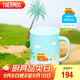 膳魔師（THERMOS）保溫杯馬克咖啡杯440ml茶杯男女情侶水杯子TCDG-451-SUMMER(LF)