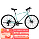美利達（MERIDA） 探索者X1 24款  平把公路車(chē) 24速  油碟 平一美淡綠 700*49（建議身高180-190cm）