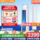 奧克斯3匹/2p立式空調(diào)柜機(jī)新三級(jí)能效變頻冷暖家用大客廳柜式 5匹定頻變頻商用商居兩用方柜以舊換新補(bǔ)貼 大3匹 三級(jí)能效 【ECO省電35%】32-48㎡