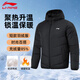李寧火鍋羽絨服男女同款鴨絨2025冬季新款連帽科技輕薄短款運動(dòng)外套 黑色【85%鴨絨】 3XL