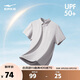 鴻星爾克男士運(yùn)動(dòng)POLO衫夏季翻領(lǐng)短袖防曬t戶外休閑微領(lǐng)上衣通勤男裝