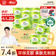 心相印卷紙 云感柔膚 有芯4層110g*30卷 衛生紙巾 卷筒紙 廁紙