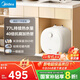 美的（Midea）【8年質(zhì)?！?1升小廚寶家用大水量一級能效安全洗碗菜電熱水器廚房熱水寶國家補貼F11-20CB6(HE)